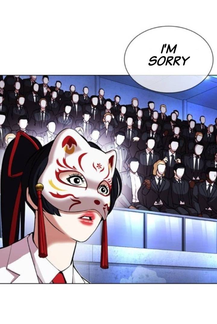 Lookism, Chapter 379 image 102