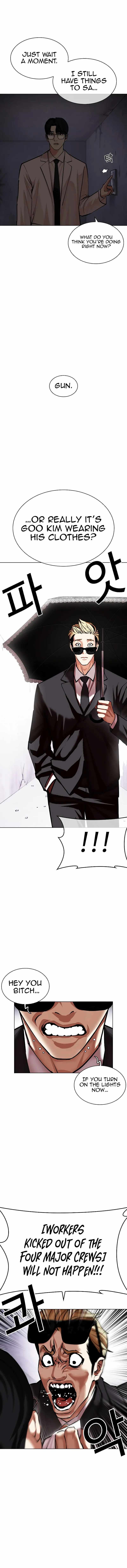 Lookism, Chapter 472 image 22
