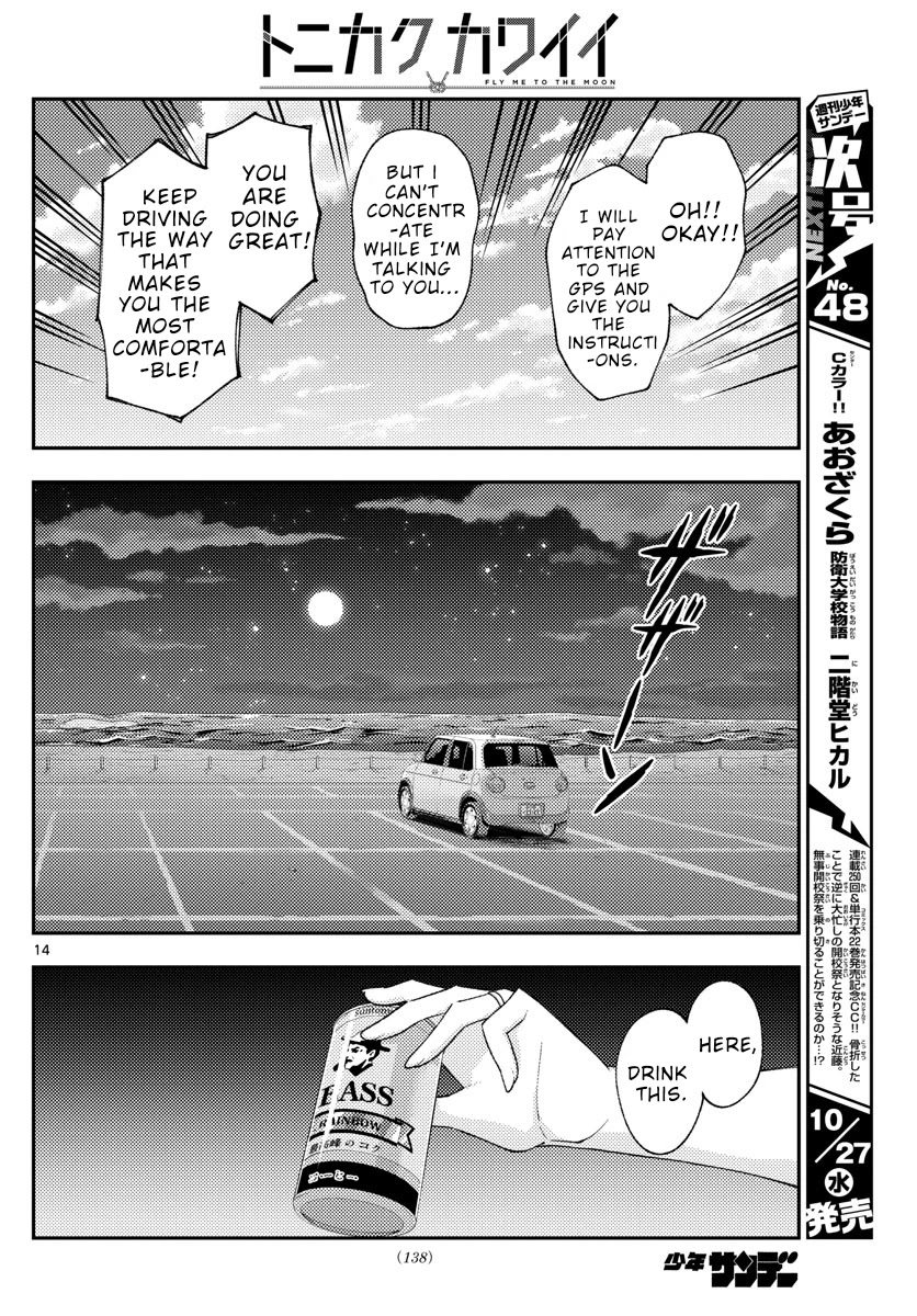 Tonikaku Cawaii, Chapter 167 image 14