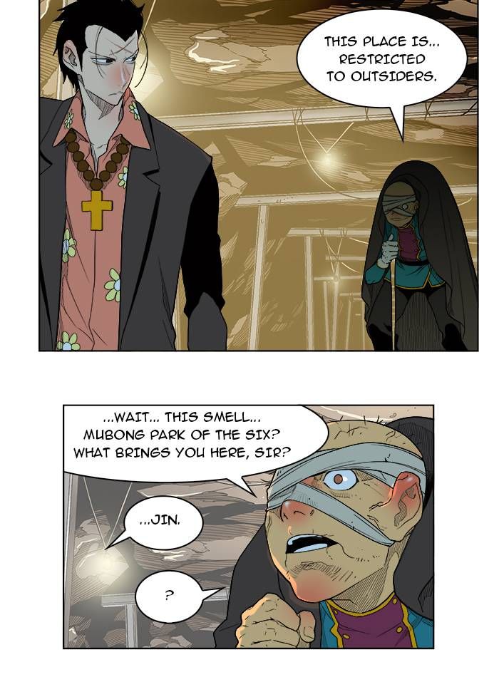 The God of High School, Chapter 175 - Fixed image 17