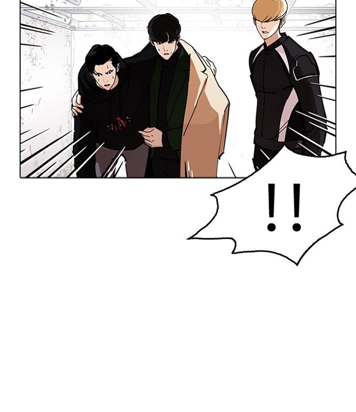 Lookism, Chapter 230 image 105