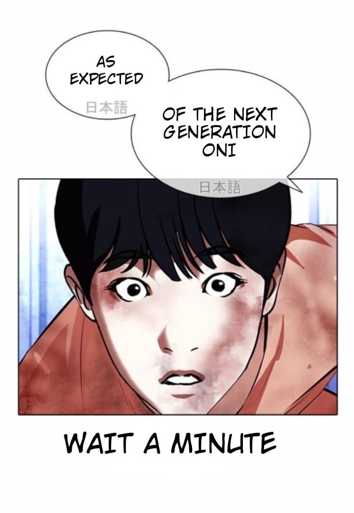 Lookism, Chapter 381 image 51
