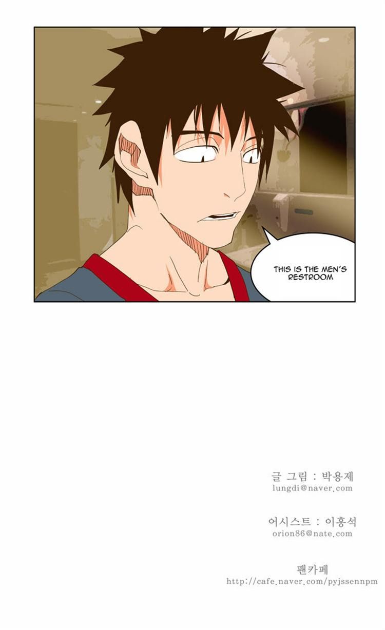 The God of High School, Chapter 71 image 28