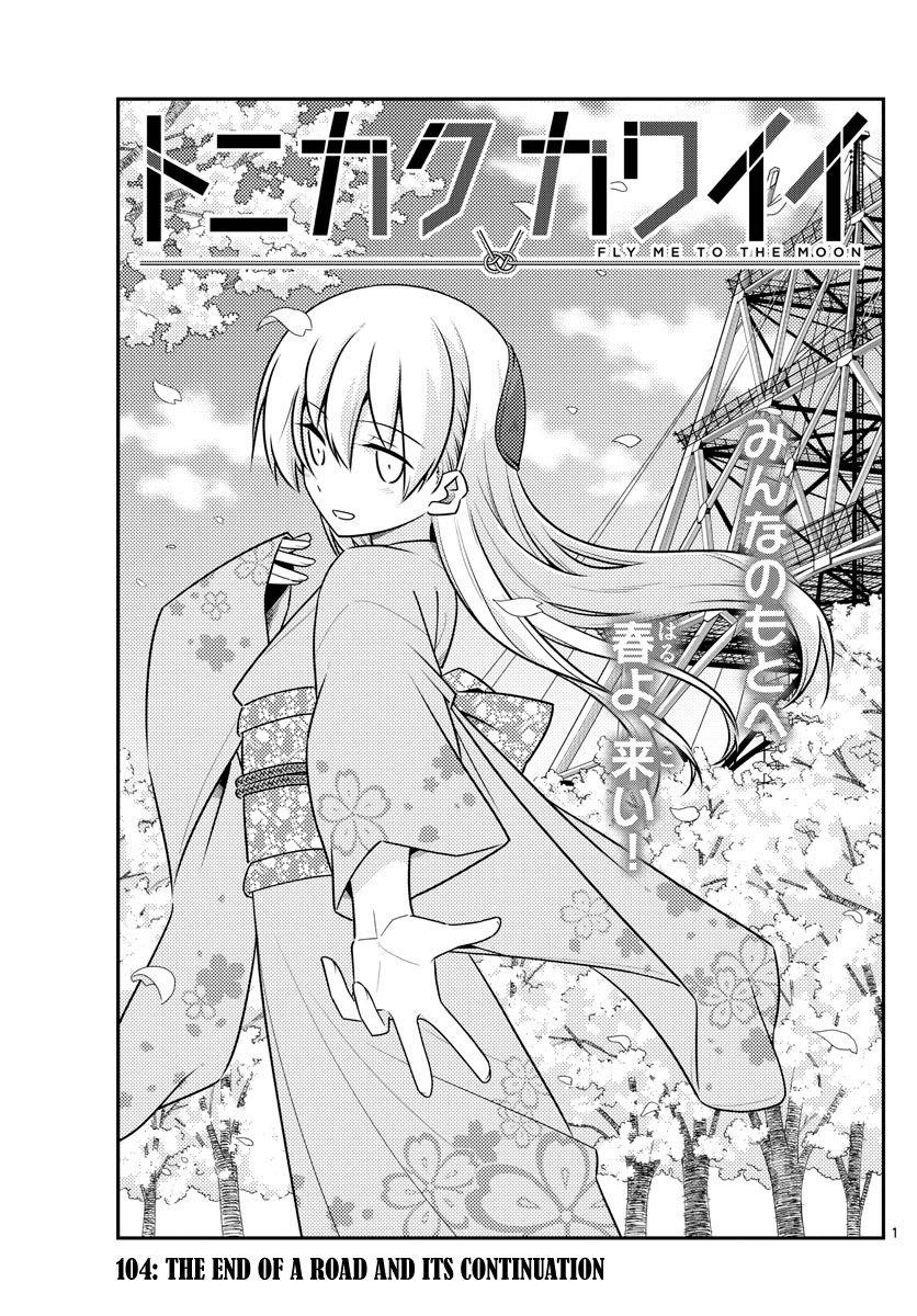 Tonikaku Cawaii, Chapter 104 image 01