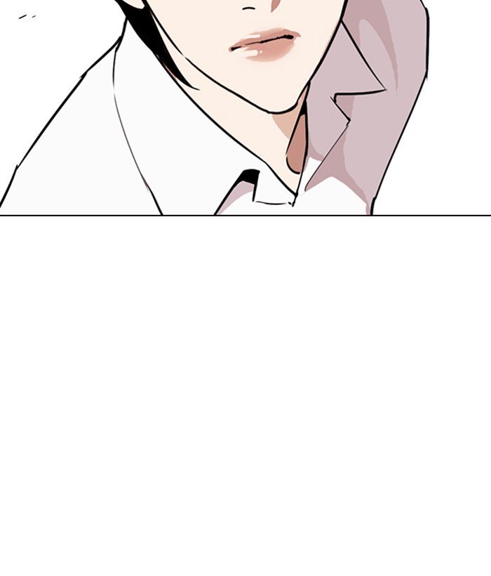 Lookism, Chapter 267 image 124