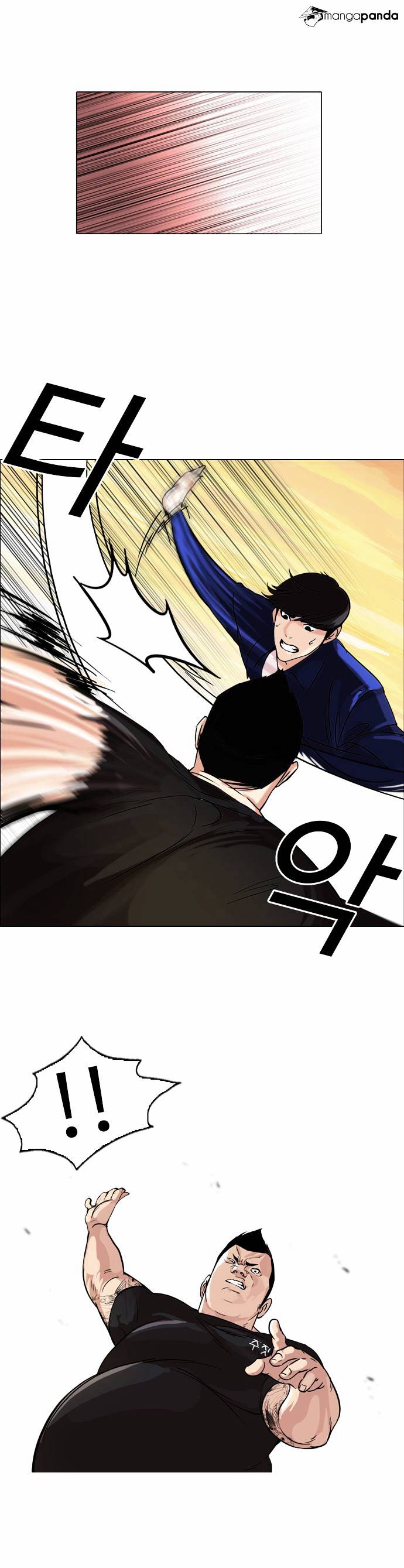 Lookism, Chapter 50 image 06