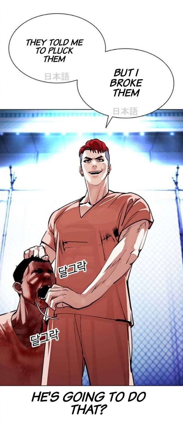 Lookism, Chapter 379 image 028