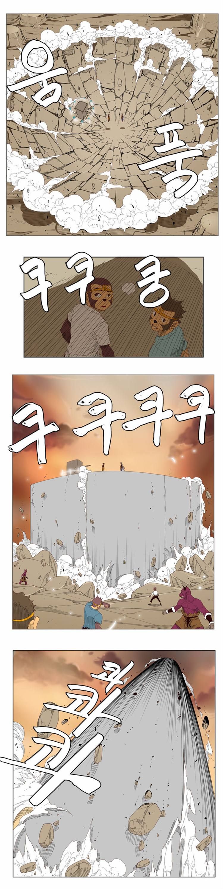 The God of High School, Chapter 154 image 51