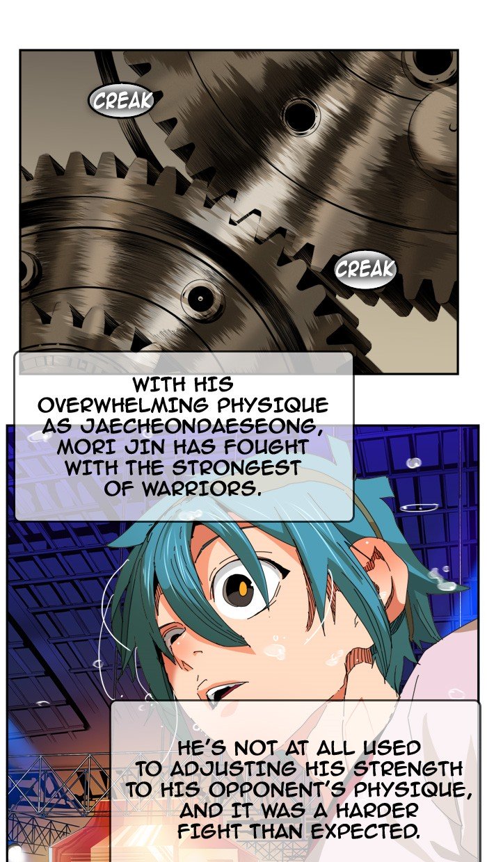 The God of High School, Chapter 347 image 45