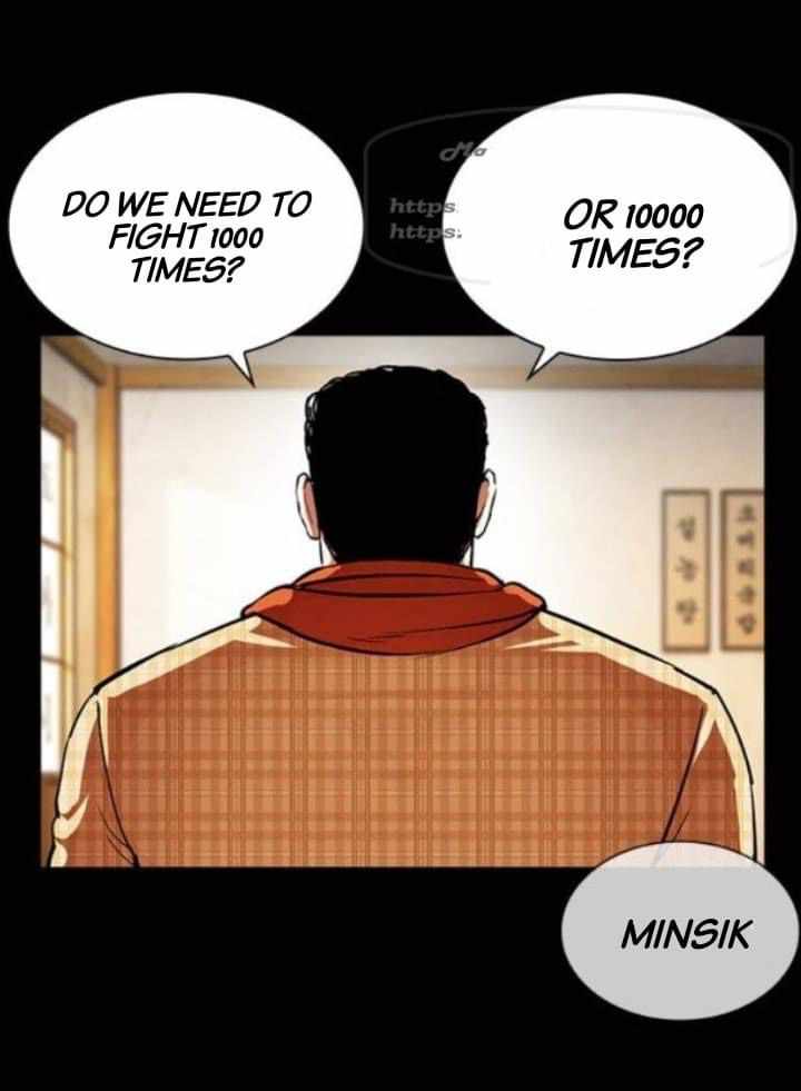 Lookism, Chapter 380 image 28