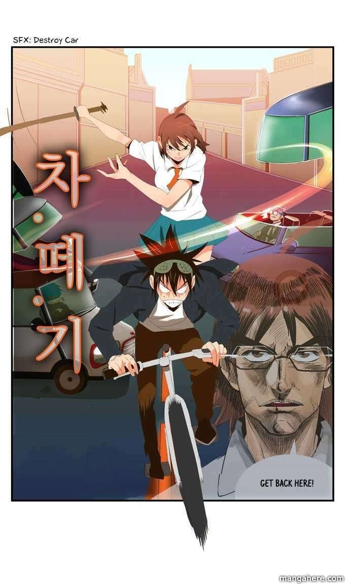 The God of High School, Chapter 4 image 35