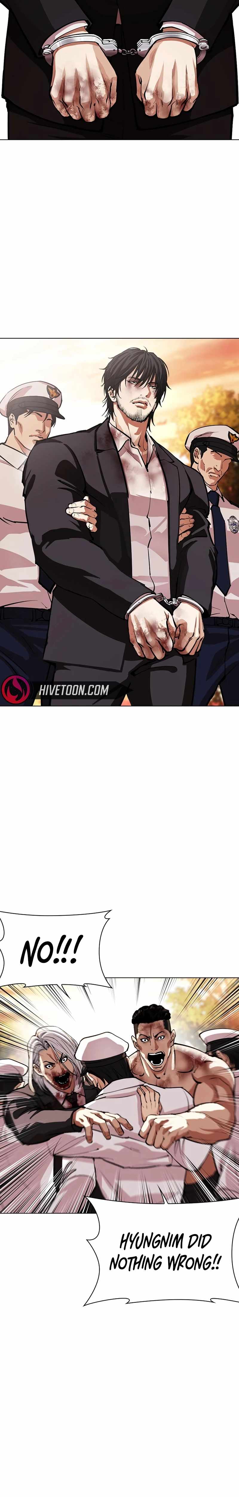 Lookism, Chapter 552 image 41
