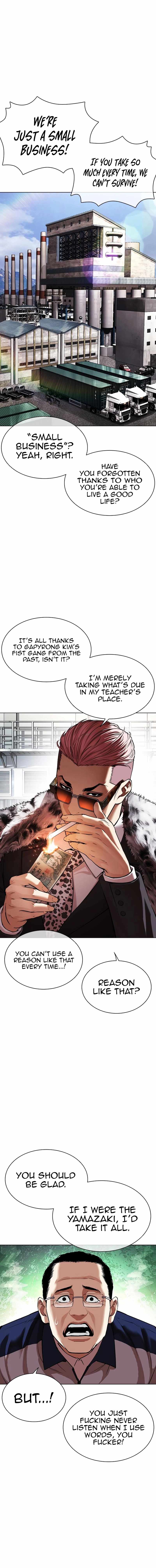 Lookism, Chapter 550 image 13
