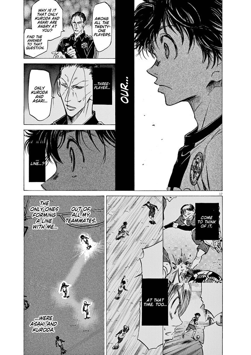 Ao Ashi, Chapter 48 image 17