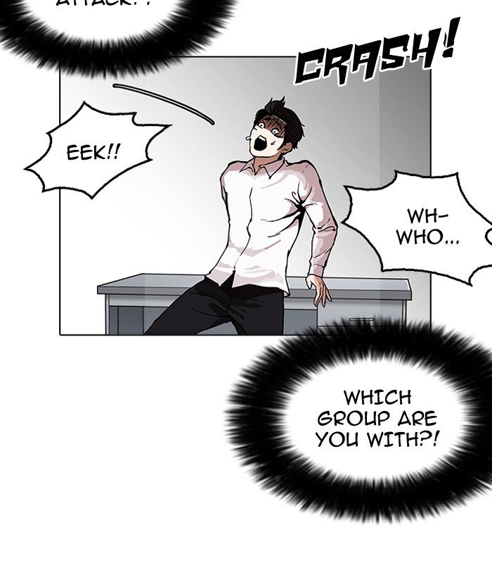 Lookism, Chapter 159 image 140