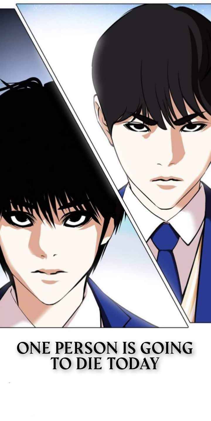 Lookism, Chapter 367 image 79