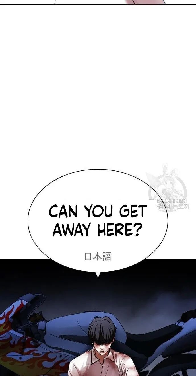Lookism, Chapter 421 image 038