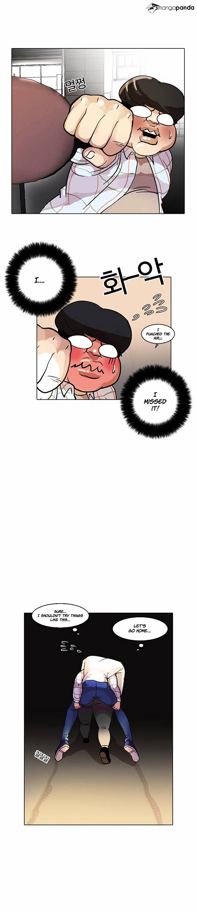 Lookism, Chapter 14 image 40
