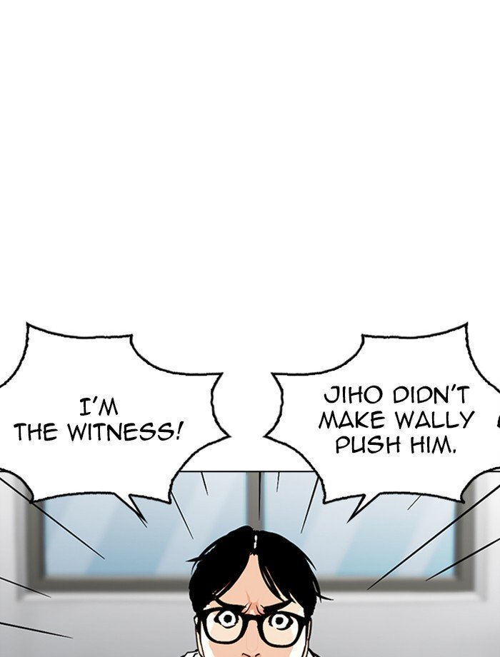 Lookism, Chapter 265 image 018