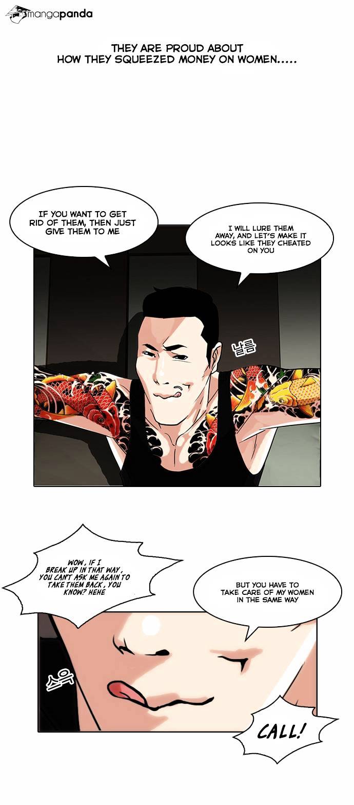 Lookism, Chapter 76 image 19