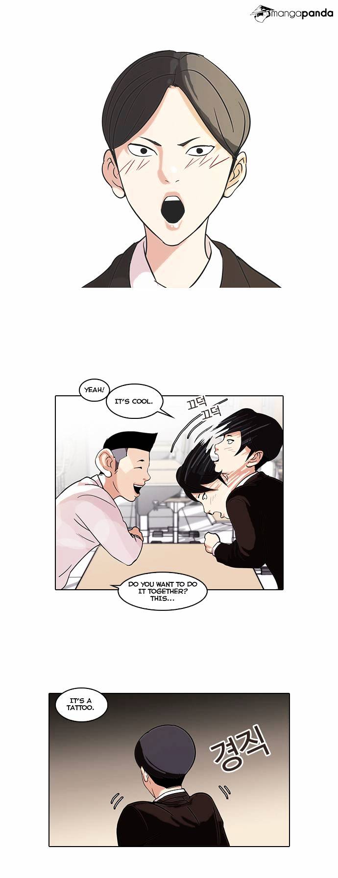 Lookism, Chapter 56 image 21