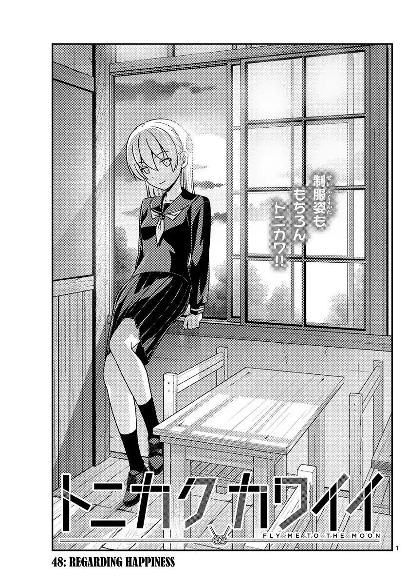 Tonikaku Cawaii, Chapter 48 image 01