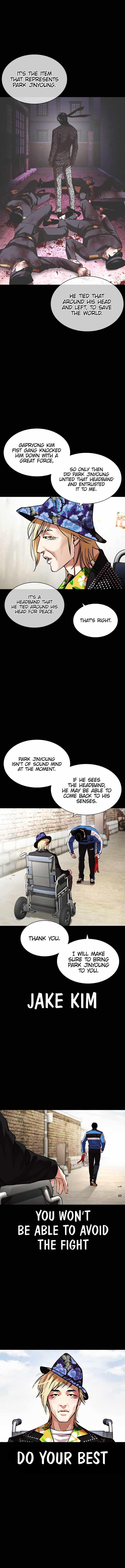Lookism, Chapter 469 image 03