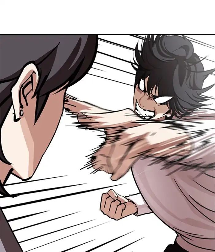 Lookism, Chapter 242 image 033