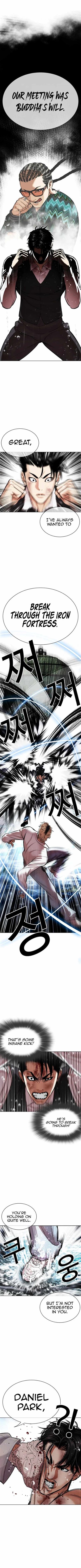 Lookism, Chapter 546 image 10