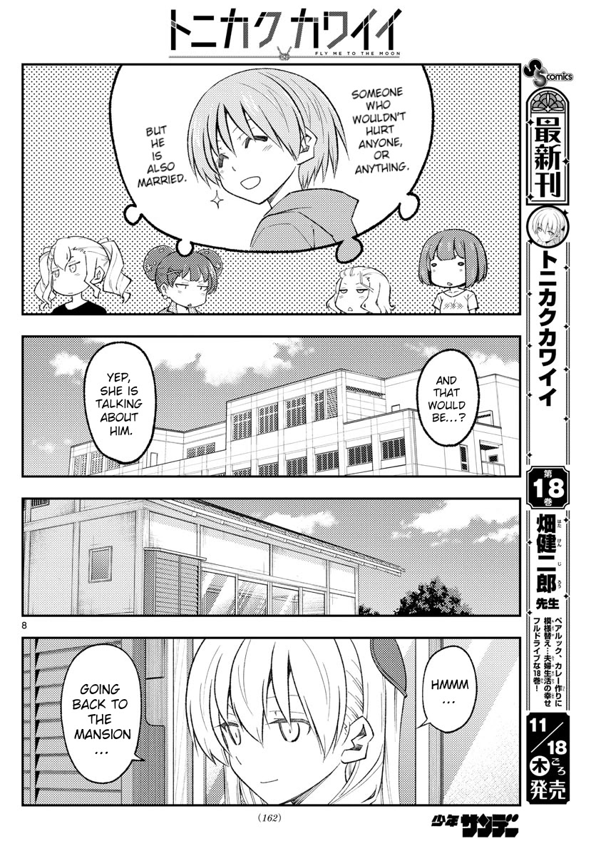 Tonikaku Cawaii, Chapter 171 image 08