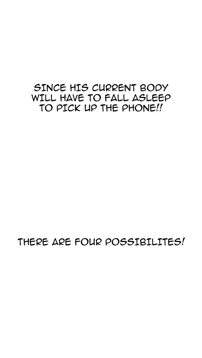 Lookism, Chapter 162 image 017