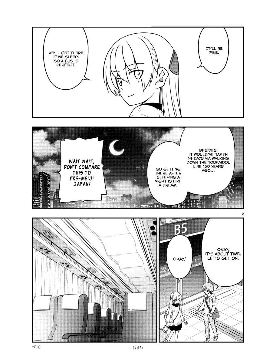 Tonikaku Cawaii, Chapter 22 image 05