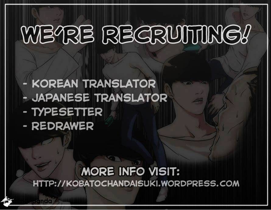Lookism, Chapter 21 image 36