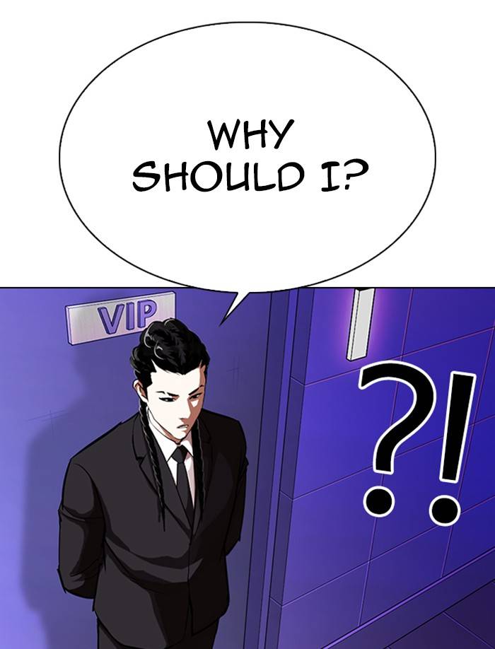 Lookism, Chapter 326 image 127