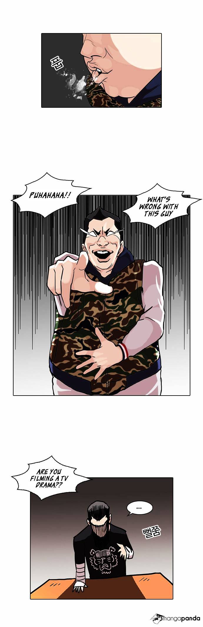 Lookism, Chapter 73 image 16