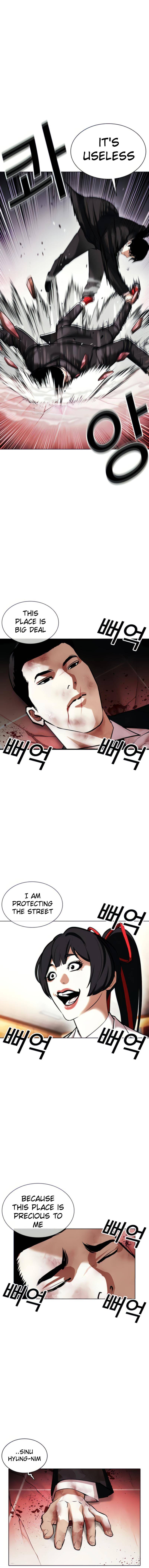 Lookism, Chapter 387 image 22