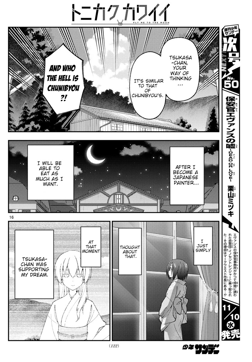 Tonikaku Cawaii, Chapter 169 image 16