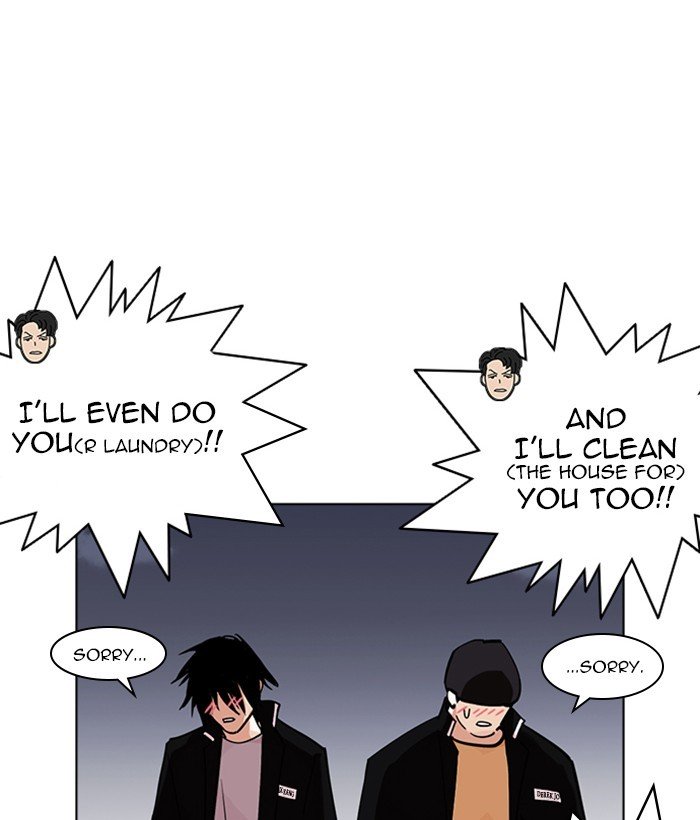 Lookism, Chapter 234 image 061