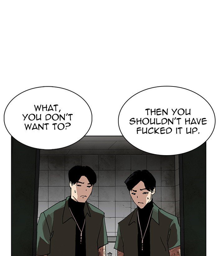 Lookism, Chapter 234 image 102