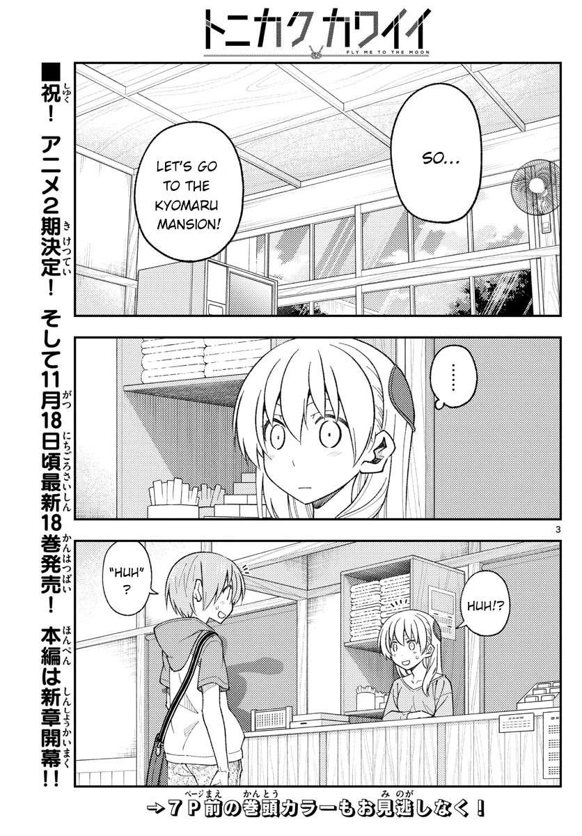 Tonikaku Cawaii, Chapter 170 image 04