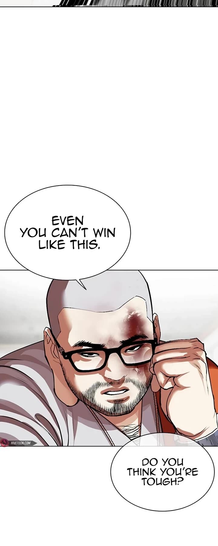 Lookism, Chapter 539 image 038