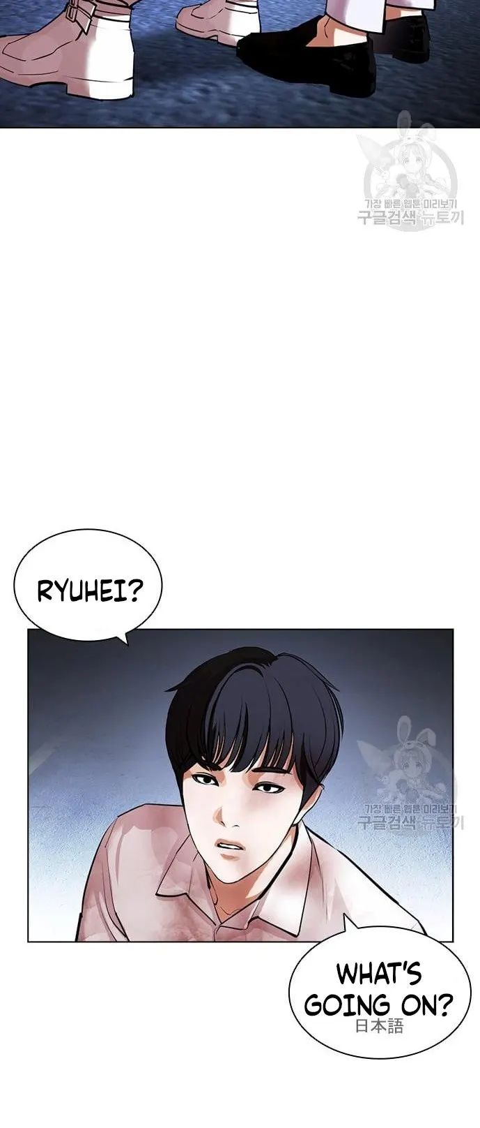 Lookism, Chapter 421 image 119