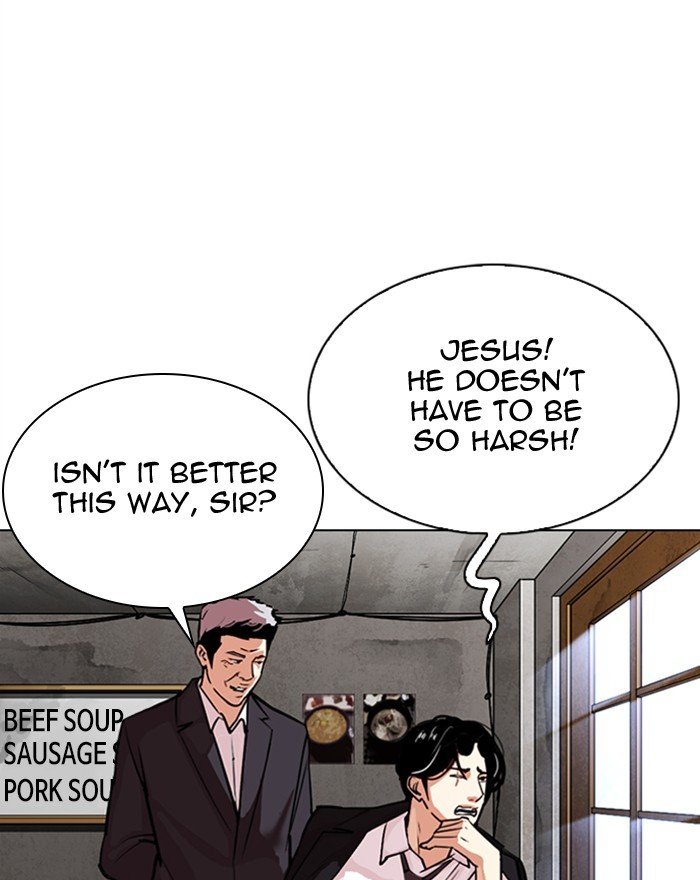 Lookism, Chapter 307 image 011