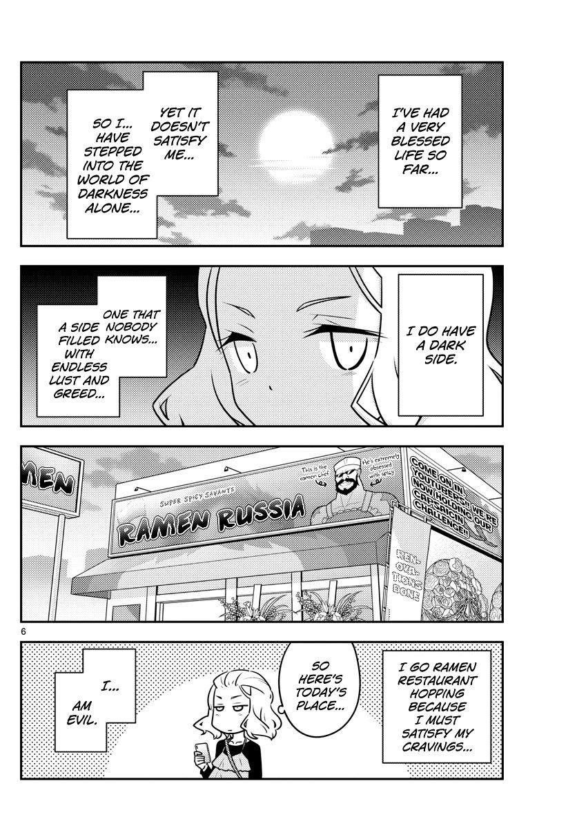 Tonikaku Cawaii, Chapter 111 image 06