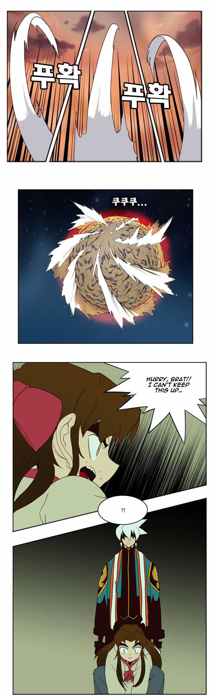 The God of High School, Chapter 161 image 16