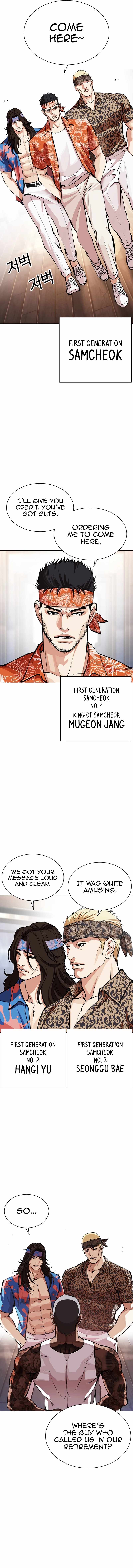 Lookism, Chapter 555 image 17