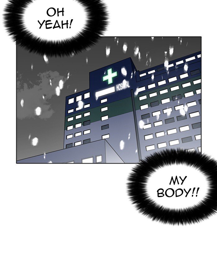 Lookism, Chapter 173 image 057