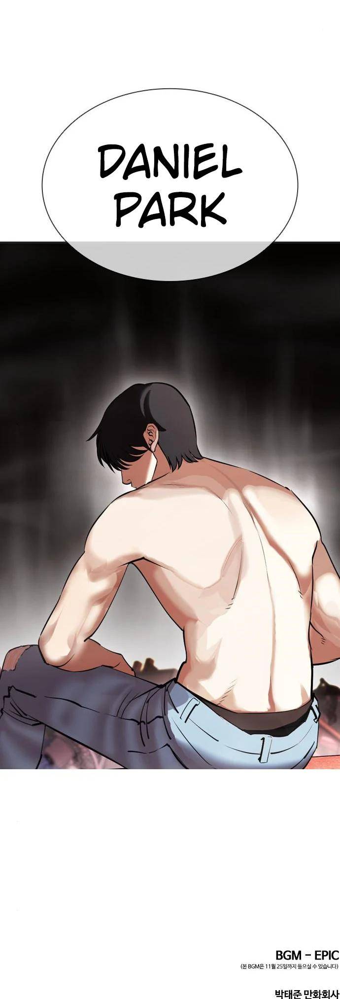 Lookism, Chapter 411 image 16