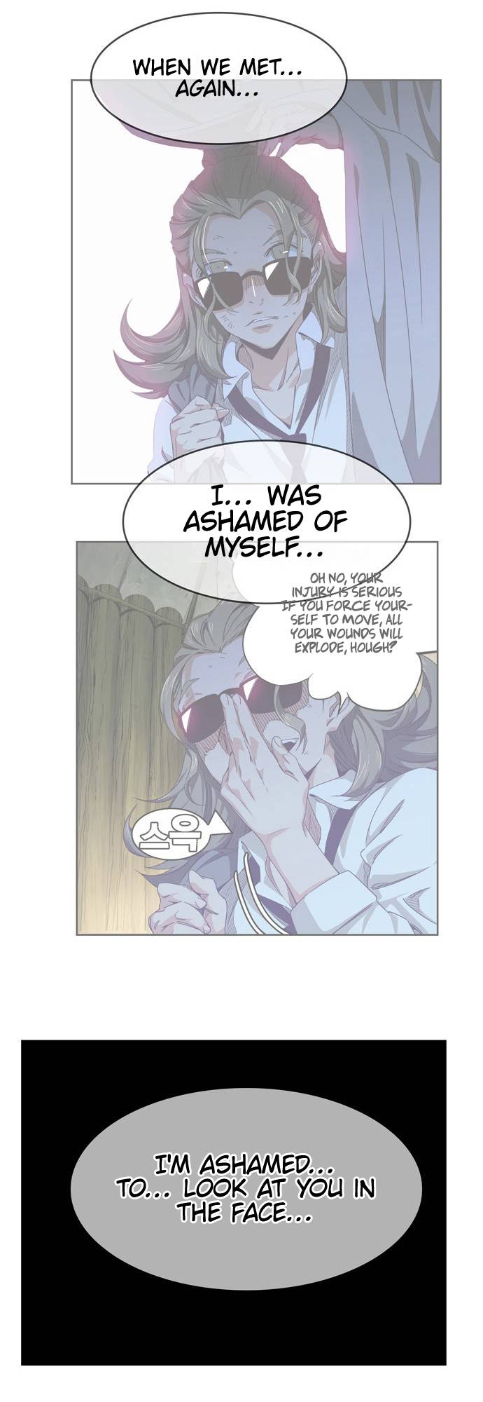 The God of High School, Chapter 539 image 044