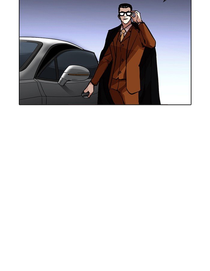 Lookism, Chapter 213 image 035